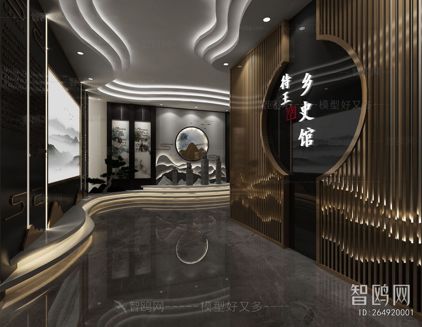 New Chinese Style Museum