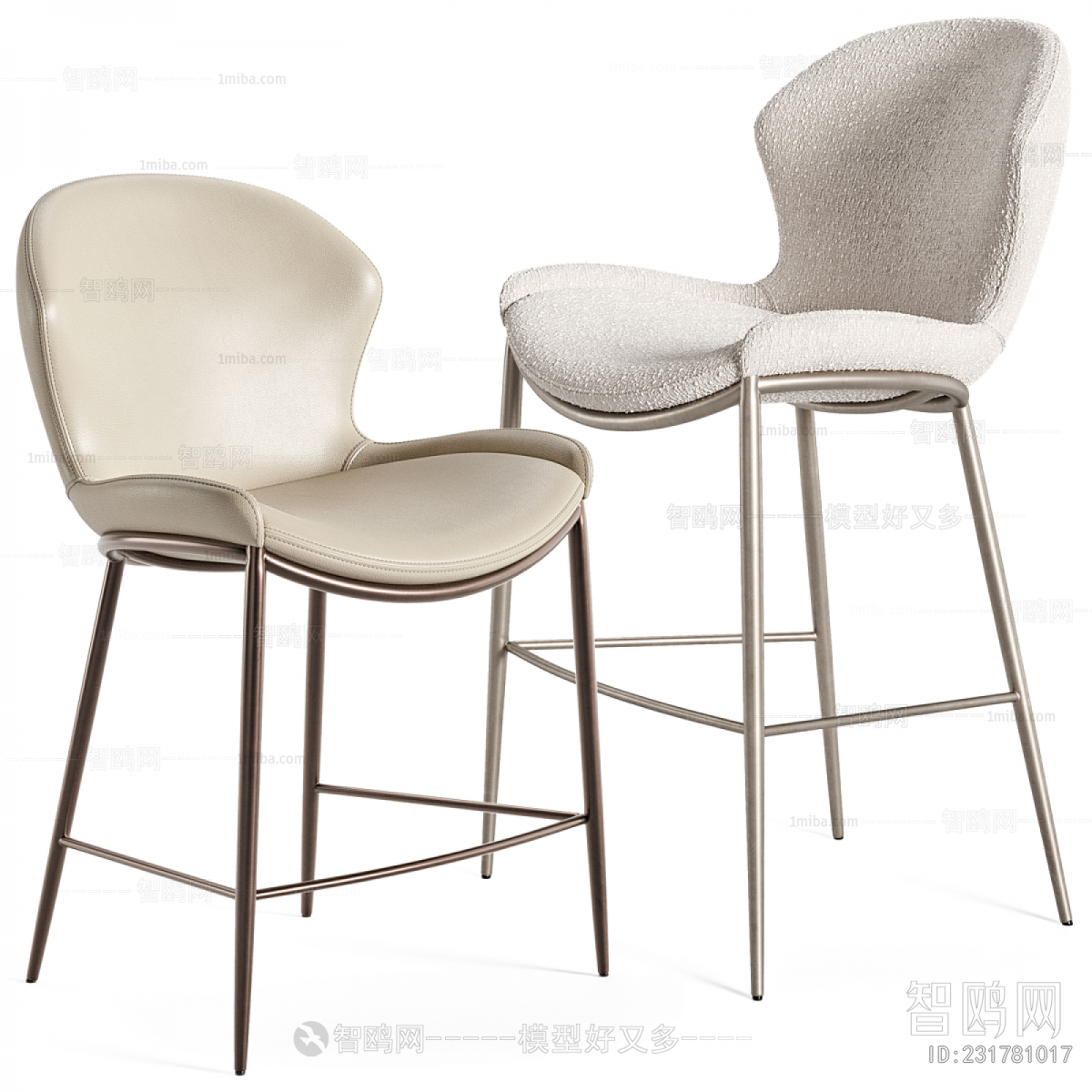 Modern Bar Chair