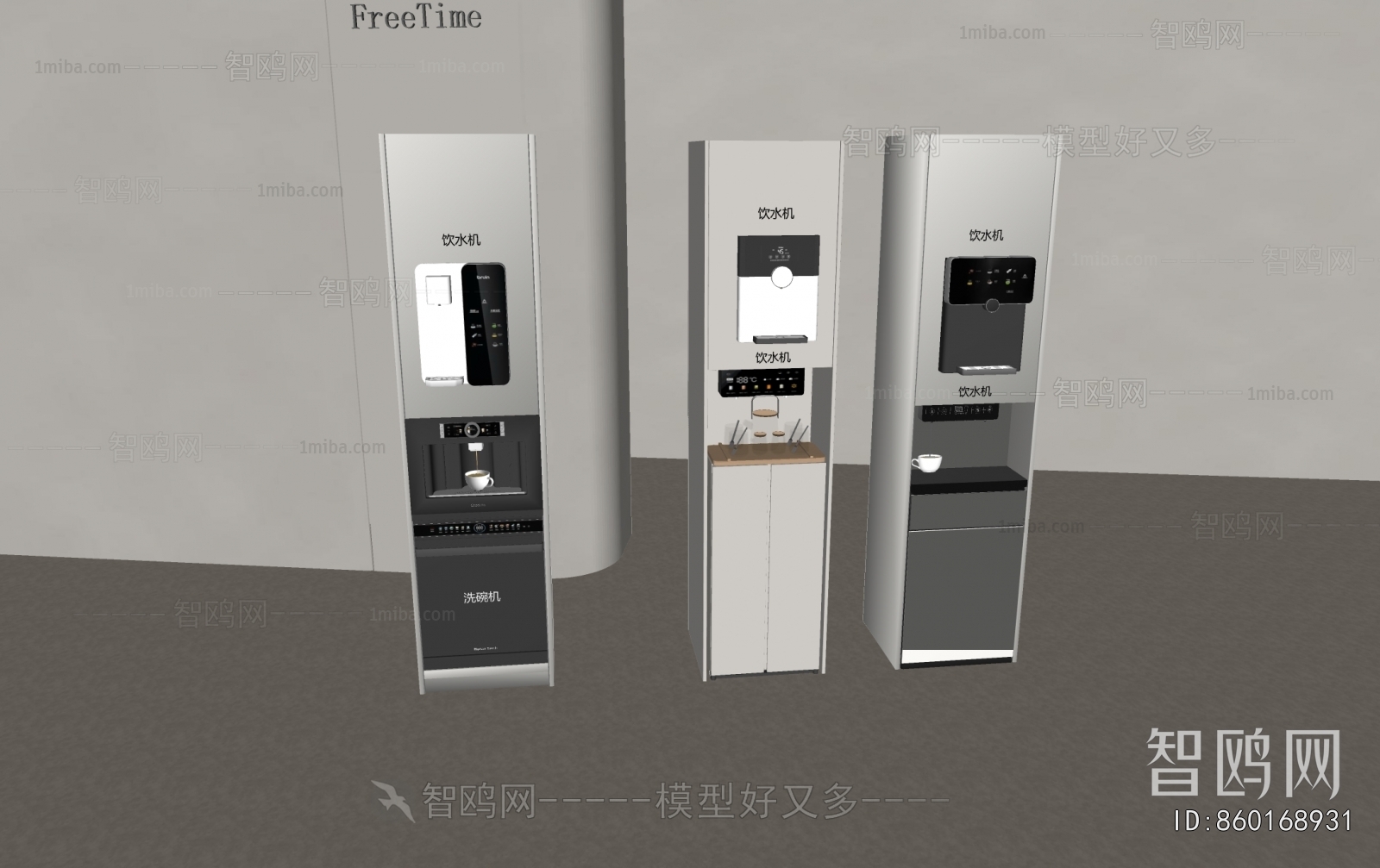 Modern Water Dispenser