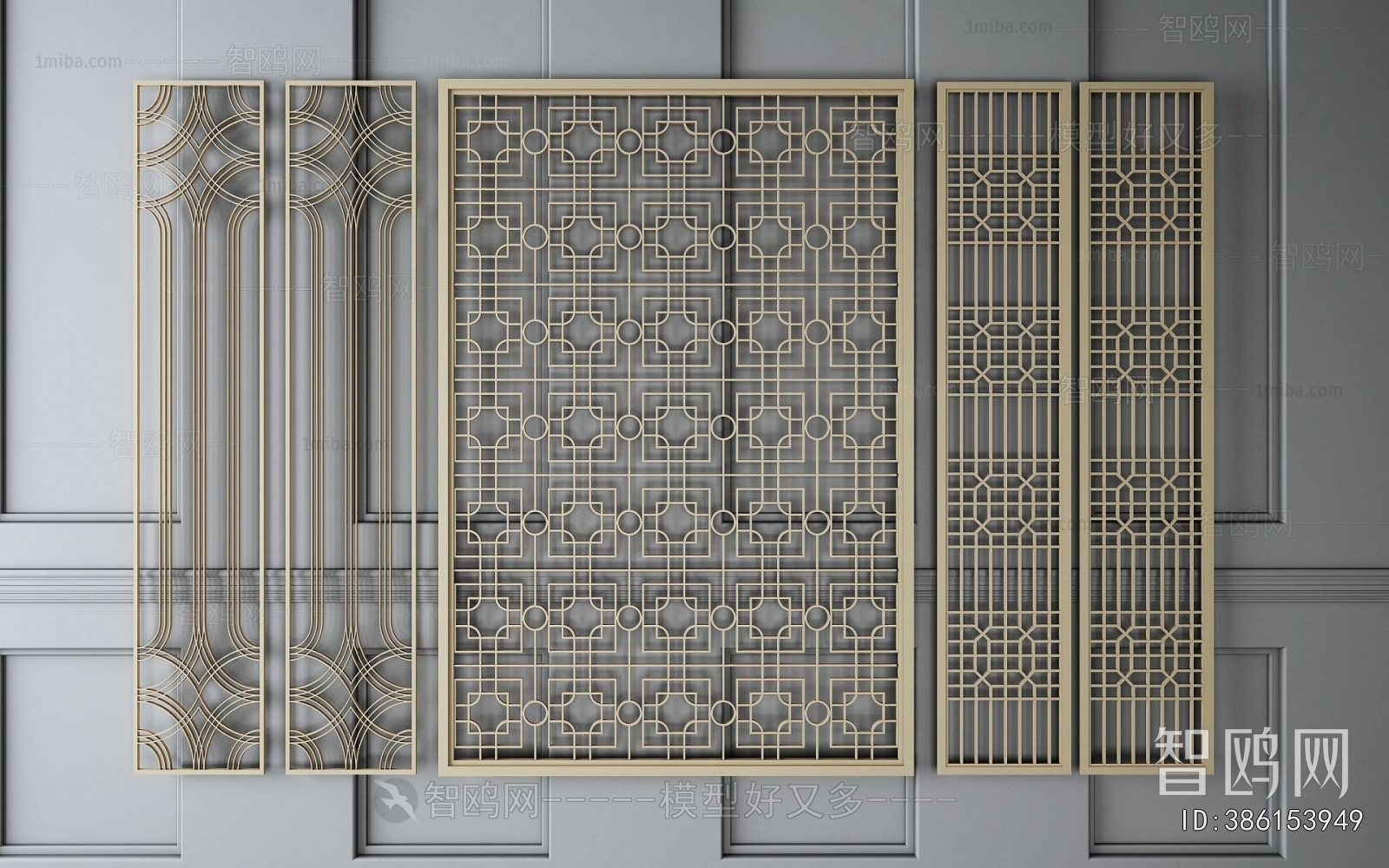 Modern Metal Screen Partition