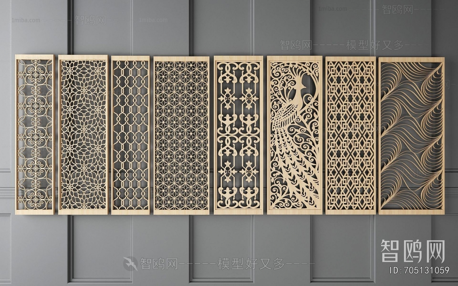 Modern Metal Screen Partition