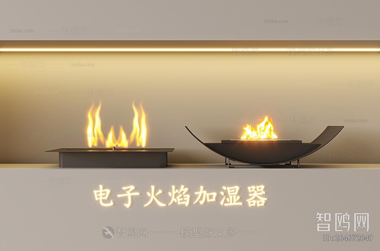 现代电子火焰壁炉组合