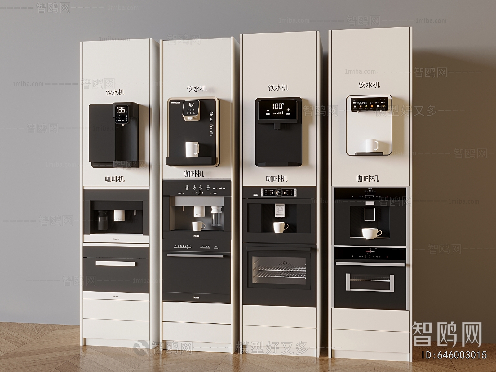 Modern Water Dispenser