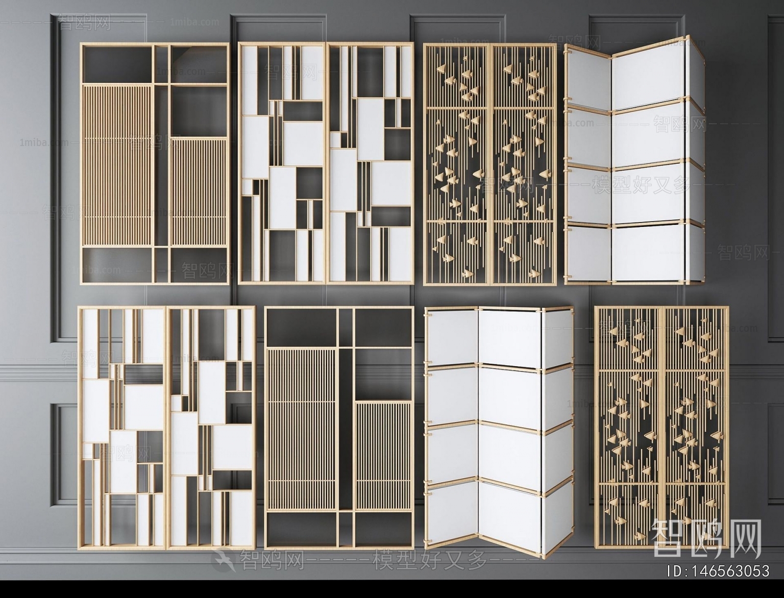 Modern Metal Screen Partition