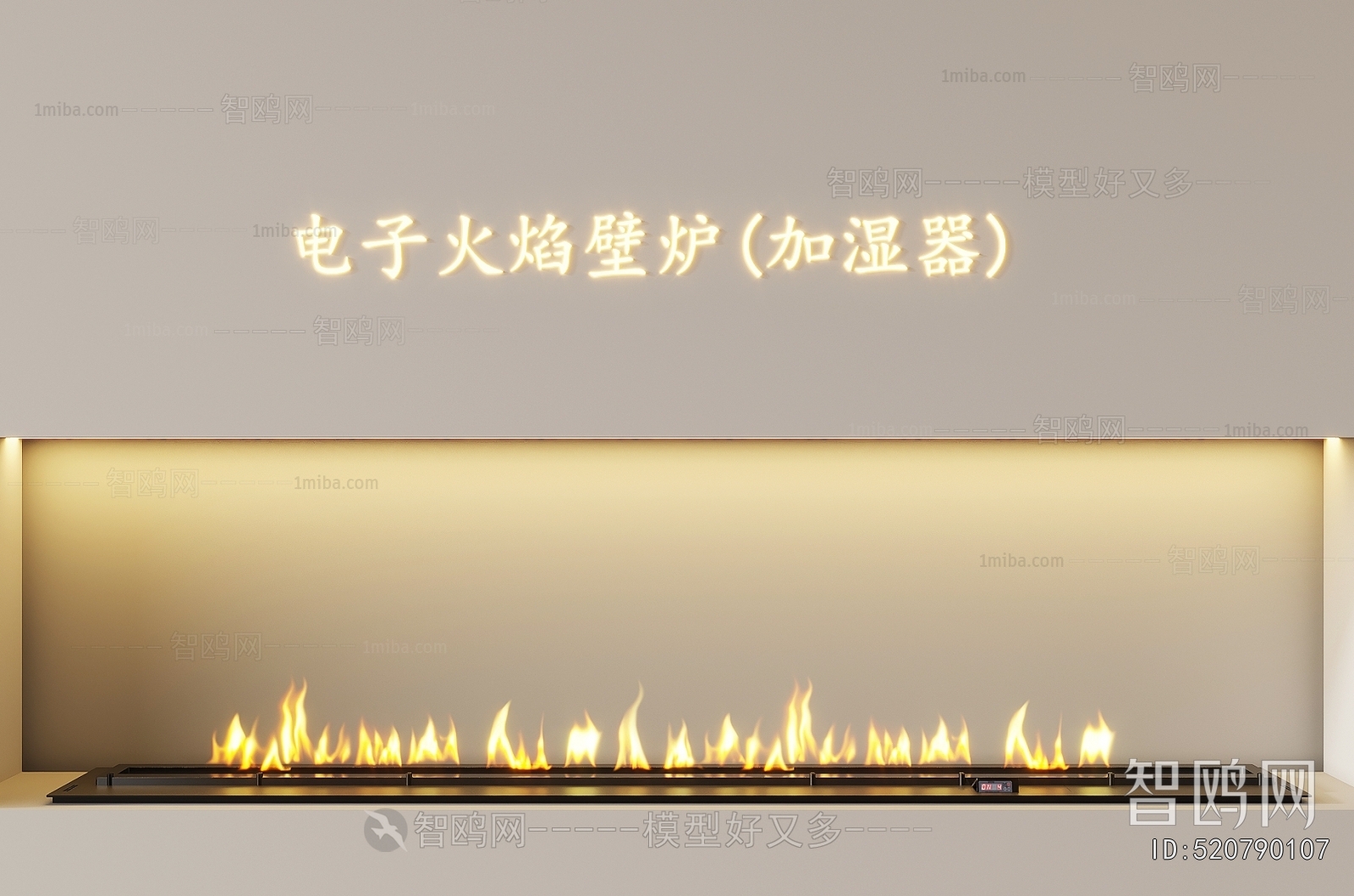 现代电子火焰壁炉