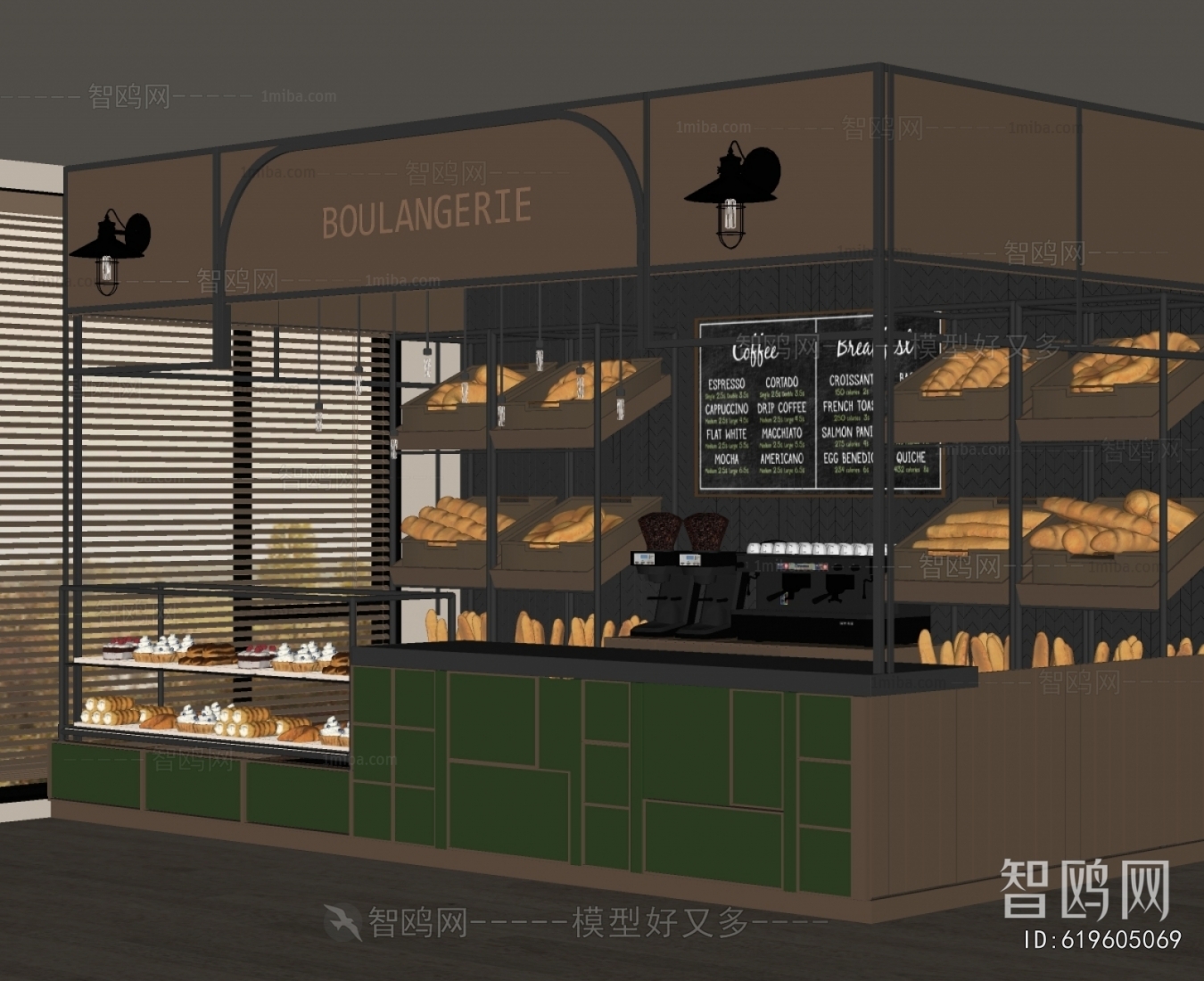 Modern Bakery
