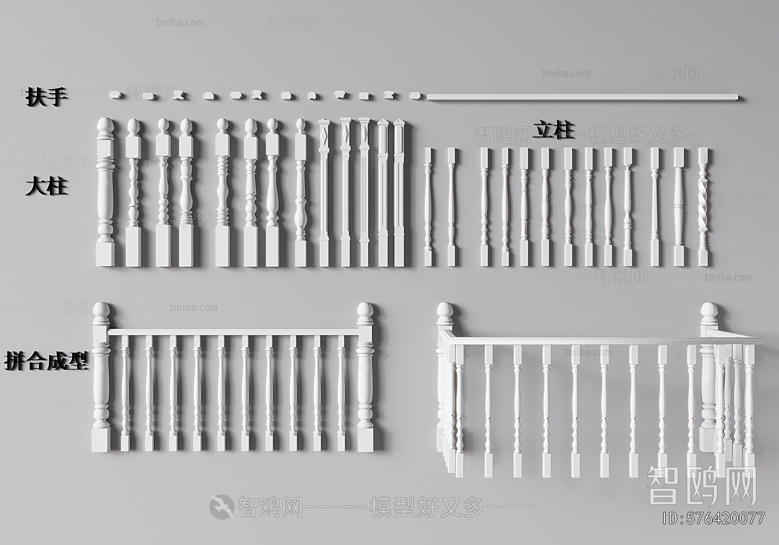 European Style Guardrail