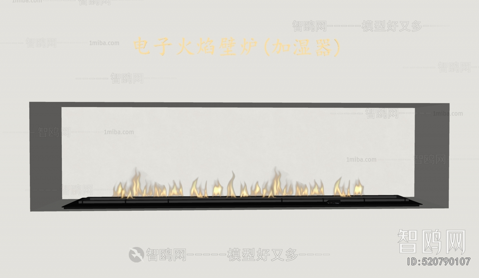 现代电子火焰壁炉