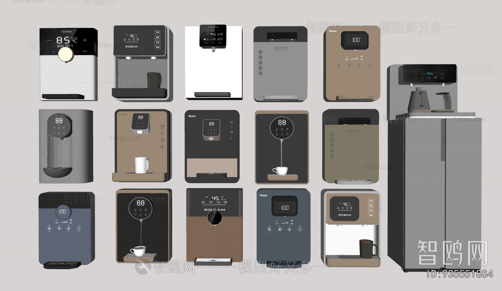 Modern Water Dispenser