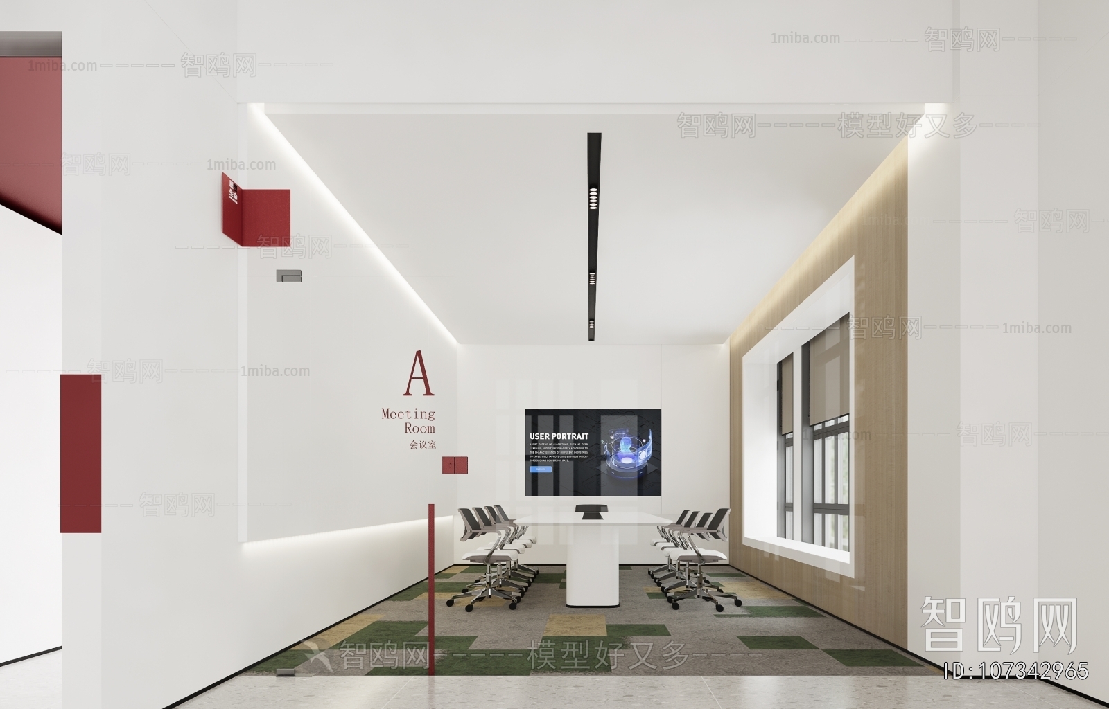 Modern Meeting Room