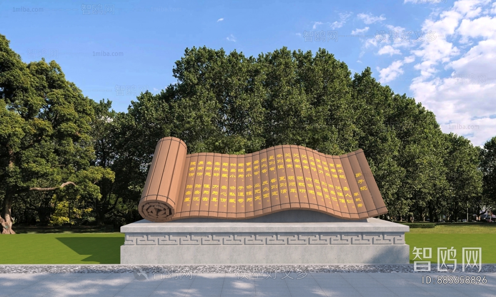 New Chinese Style Garden