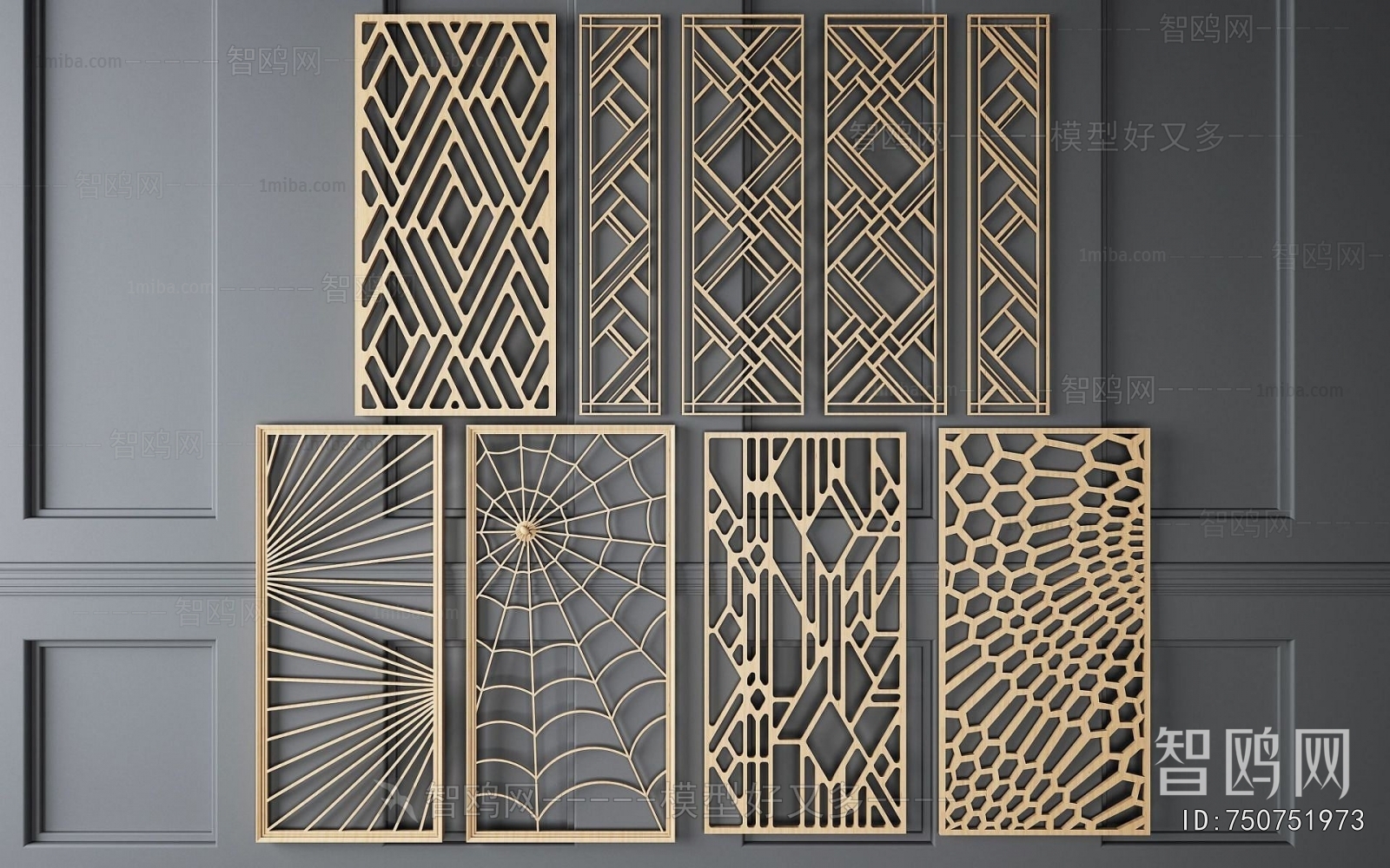 Modern Metal Screen Partition