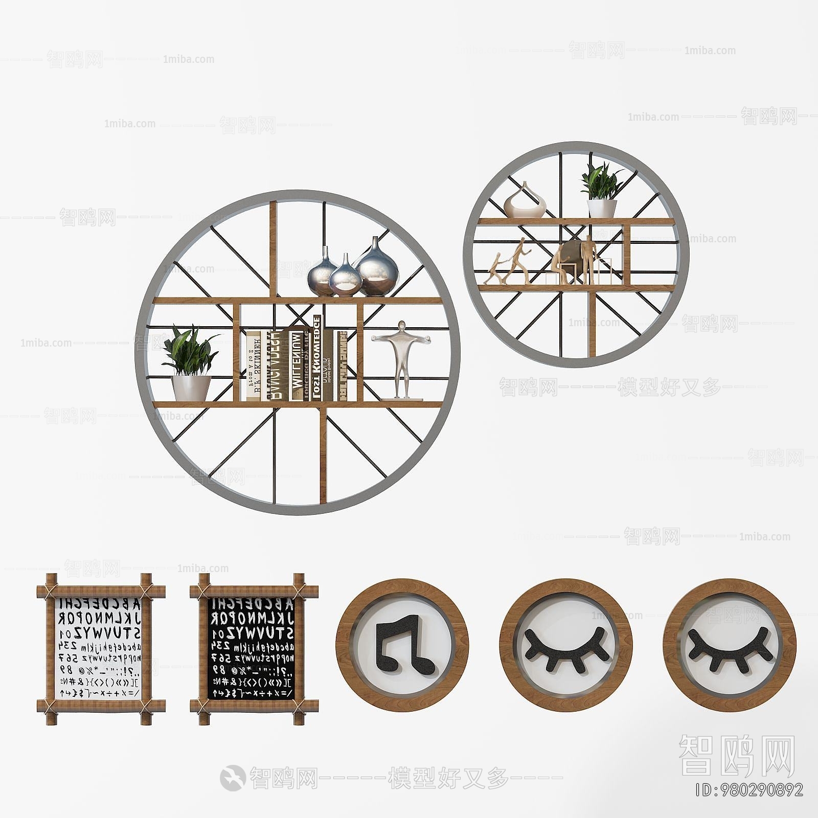 Modern Wall Decoration