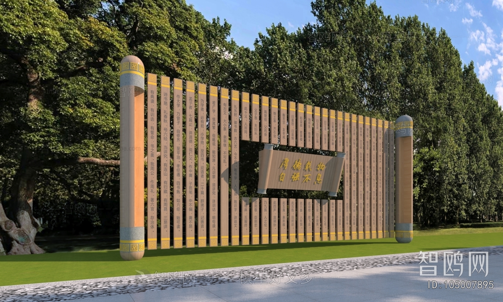 New Chinese Style Garden