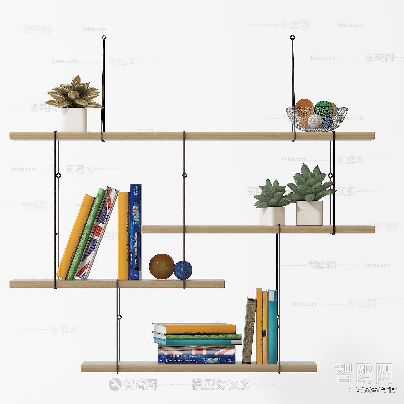 Modern Bookshelf