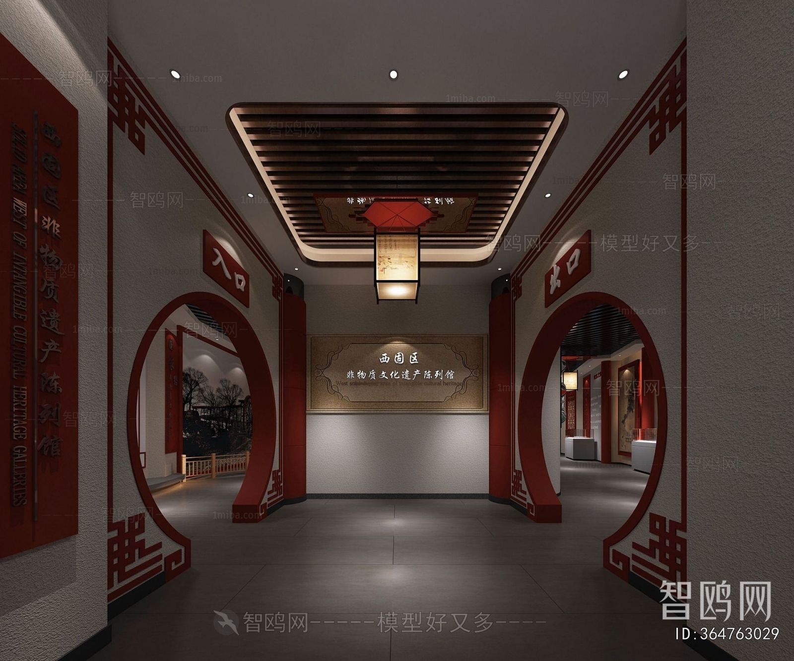 New Chinese Style Museum