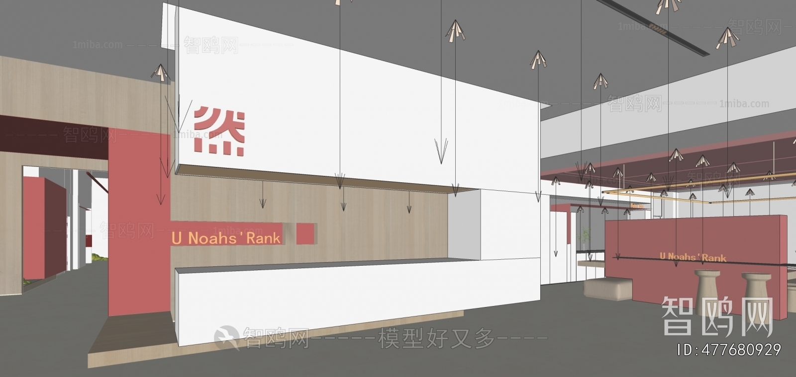 Modern Office Reception Desk