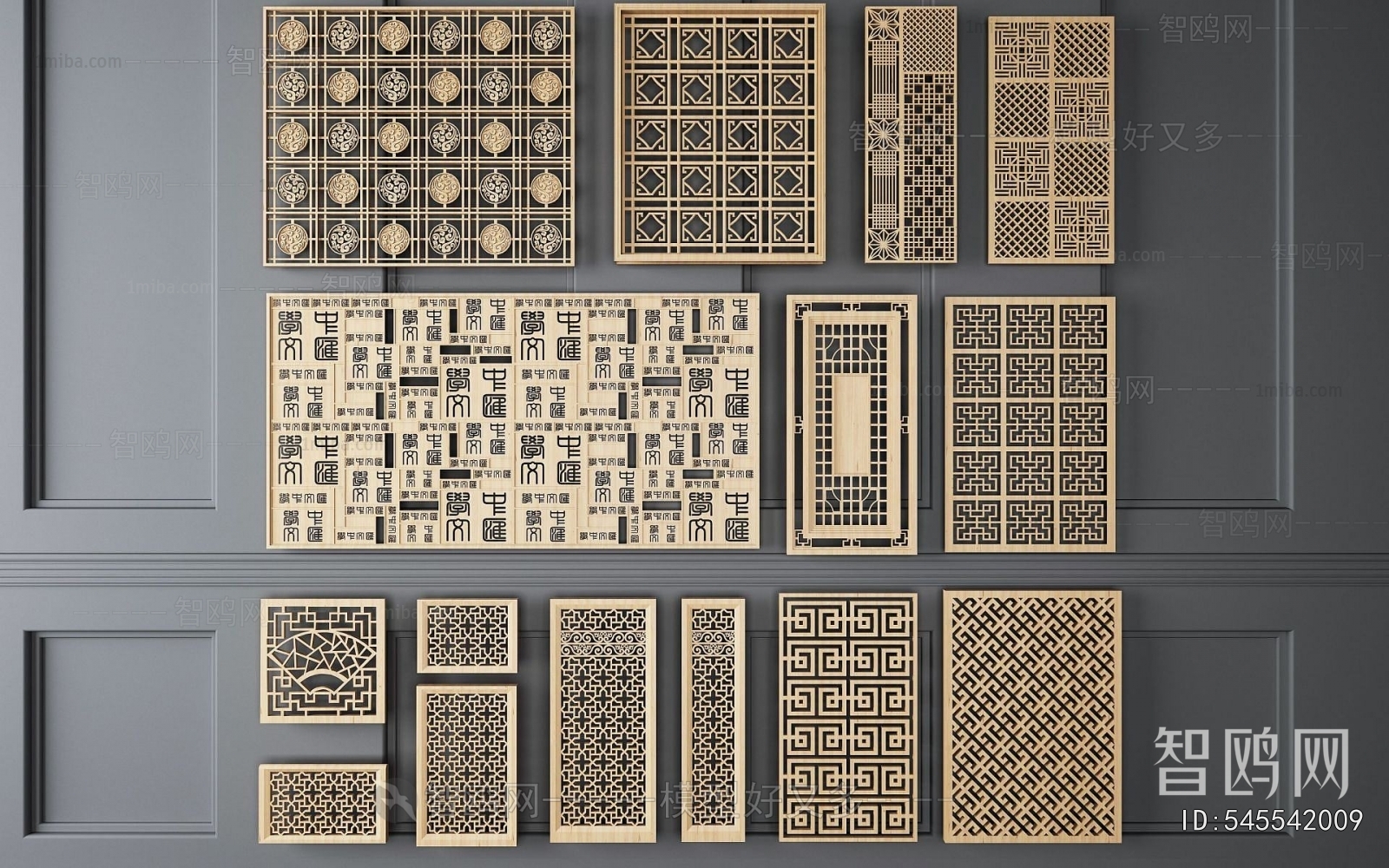 Modern Metal Screen Partition