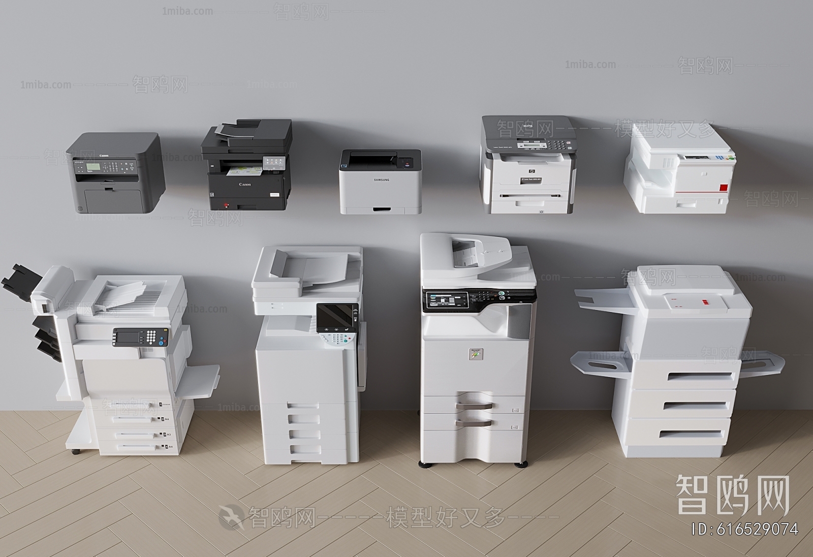 Modern Office Equipment