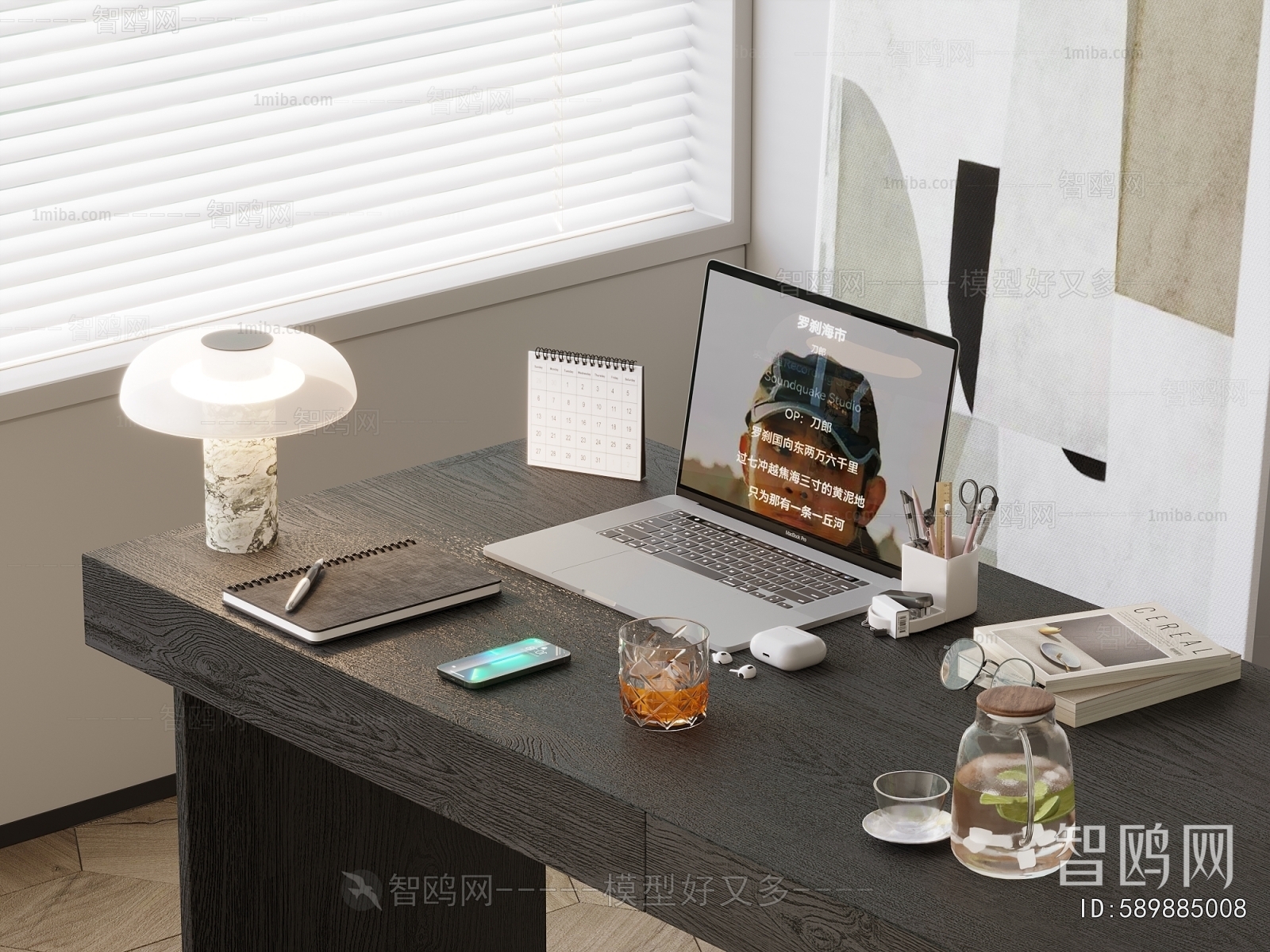 Modern Office Supplies