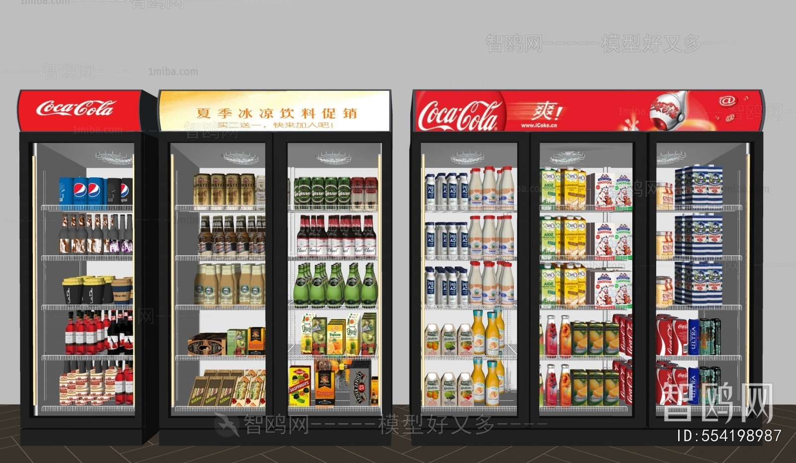 Modern Refrigerator Freezer