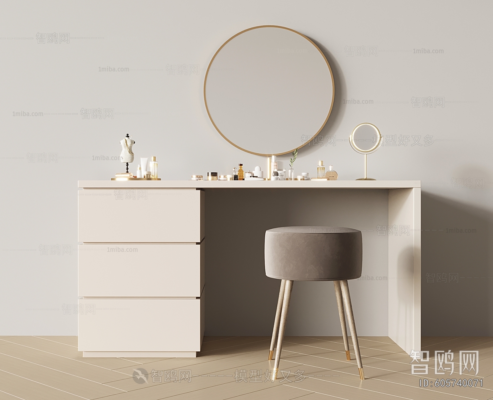 Modern Dresser