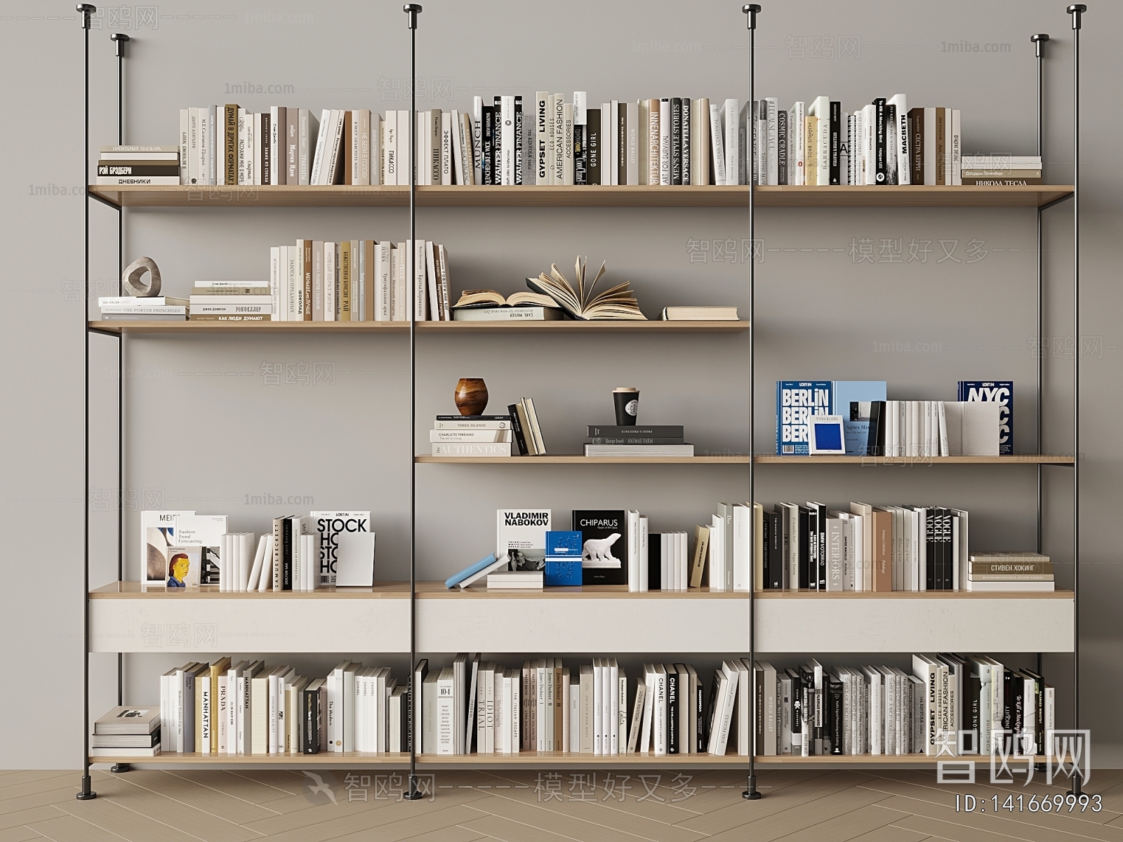 Modern Bookshelf