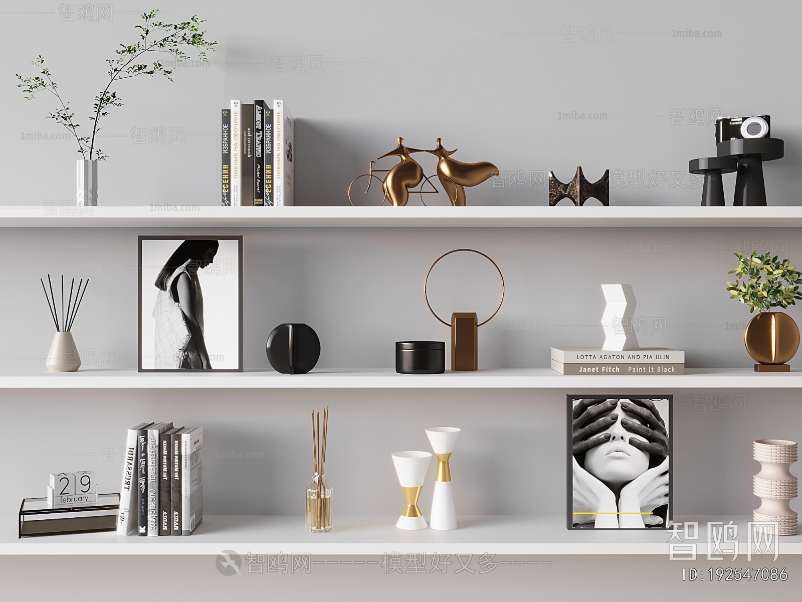 Modern Decorative Set