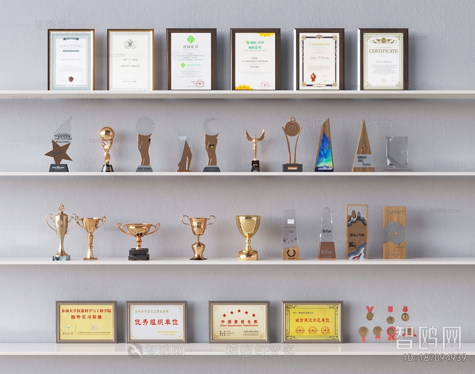 Modern Flag/badge/trophy/certificate