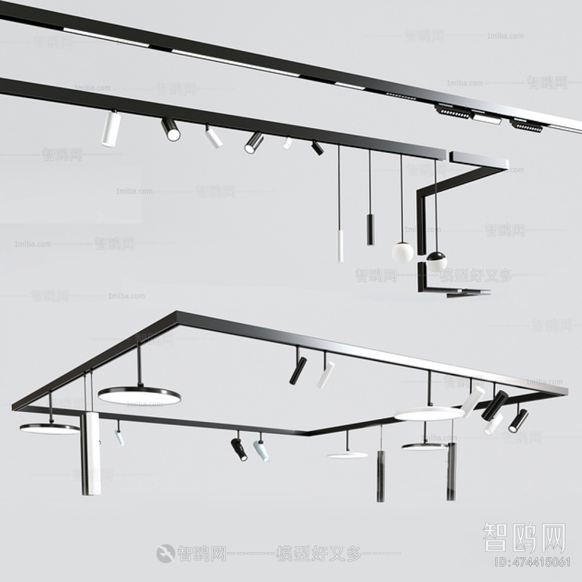 Modern Track Spotlights