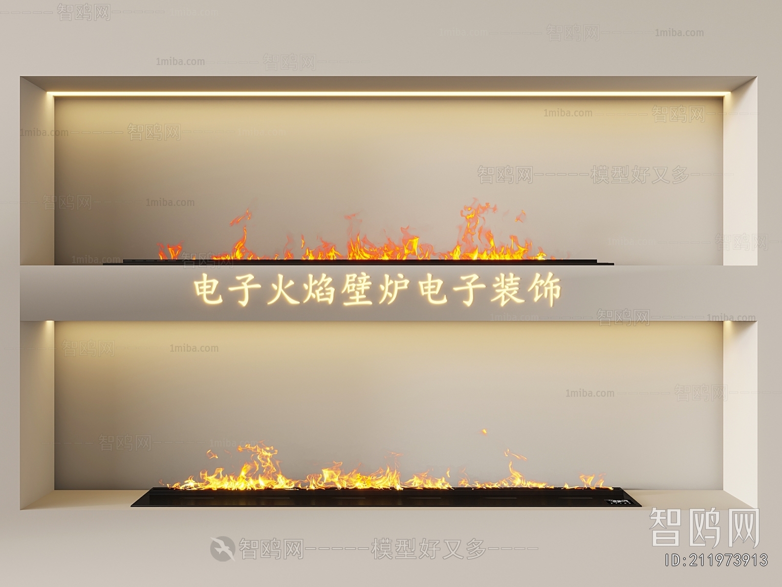 Modern Fireplace