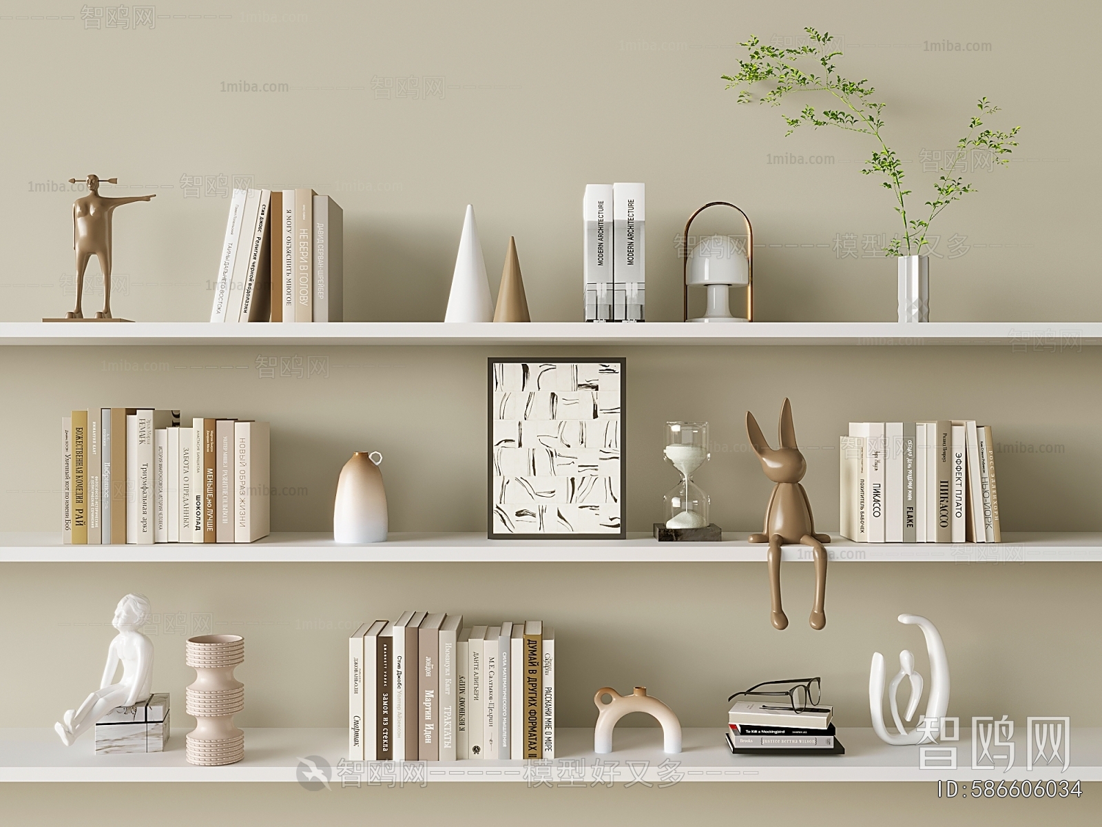 Modern Decorative Set