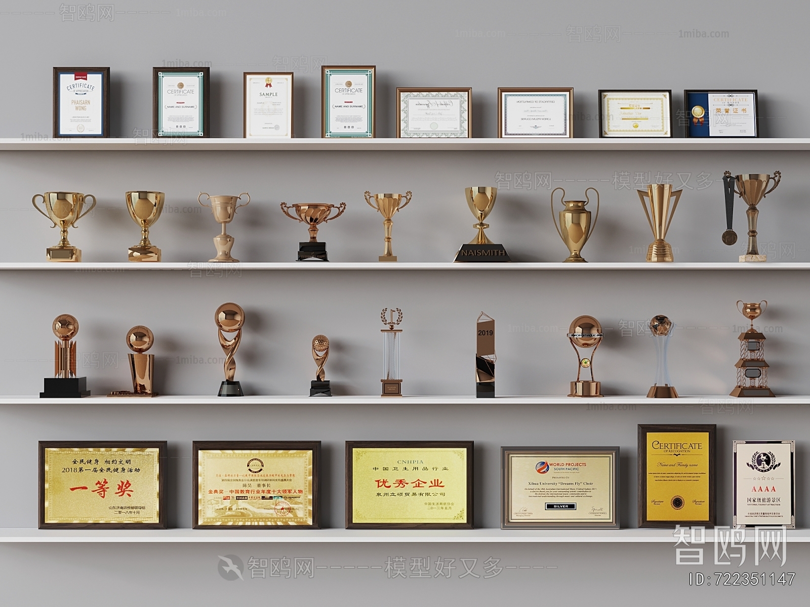 Modern Flag/badge/trophy/certificate