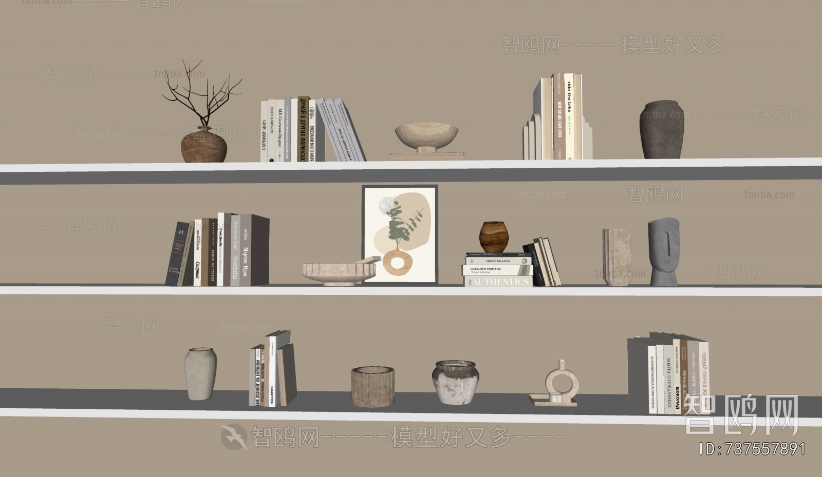 Modern Decorative Set