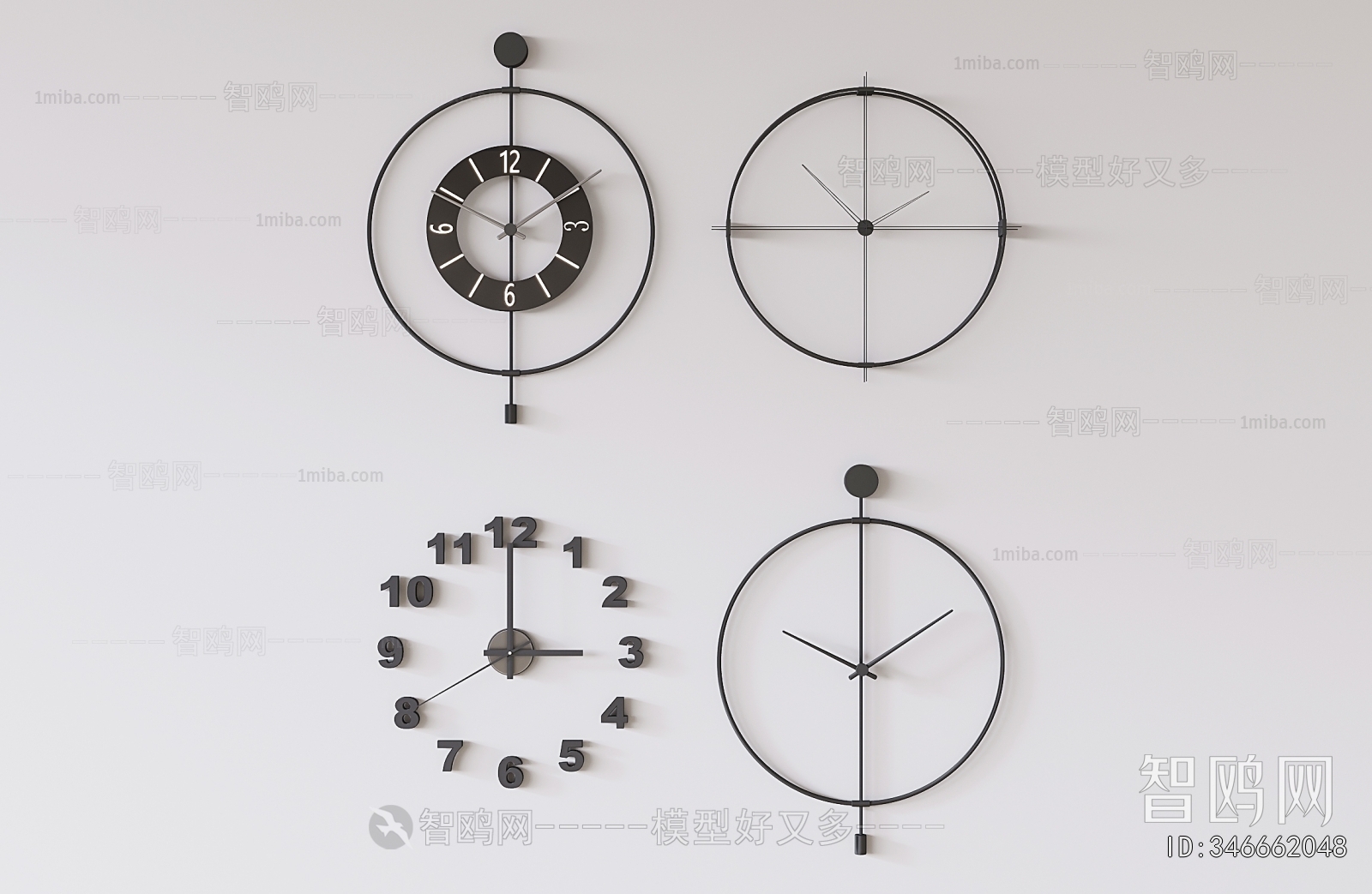Modern Wall Clock