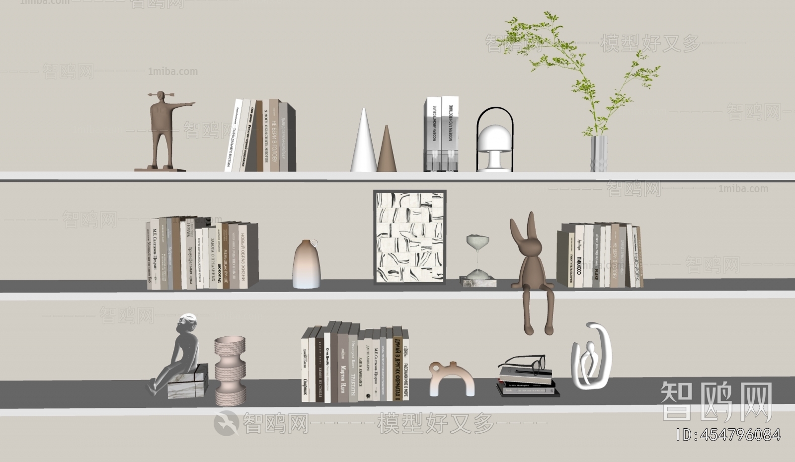 Modern Decorative Set