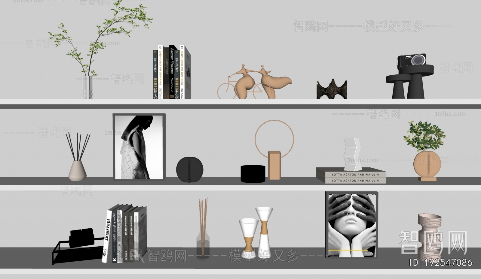 Modern Decorative Set