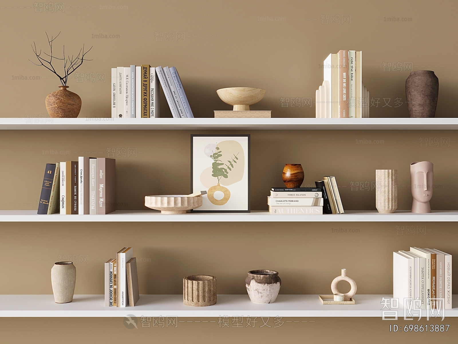 Modern Decorative Set