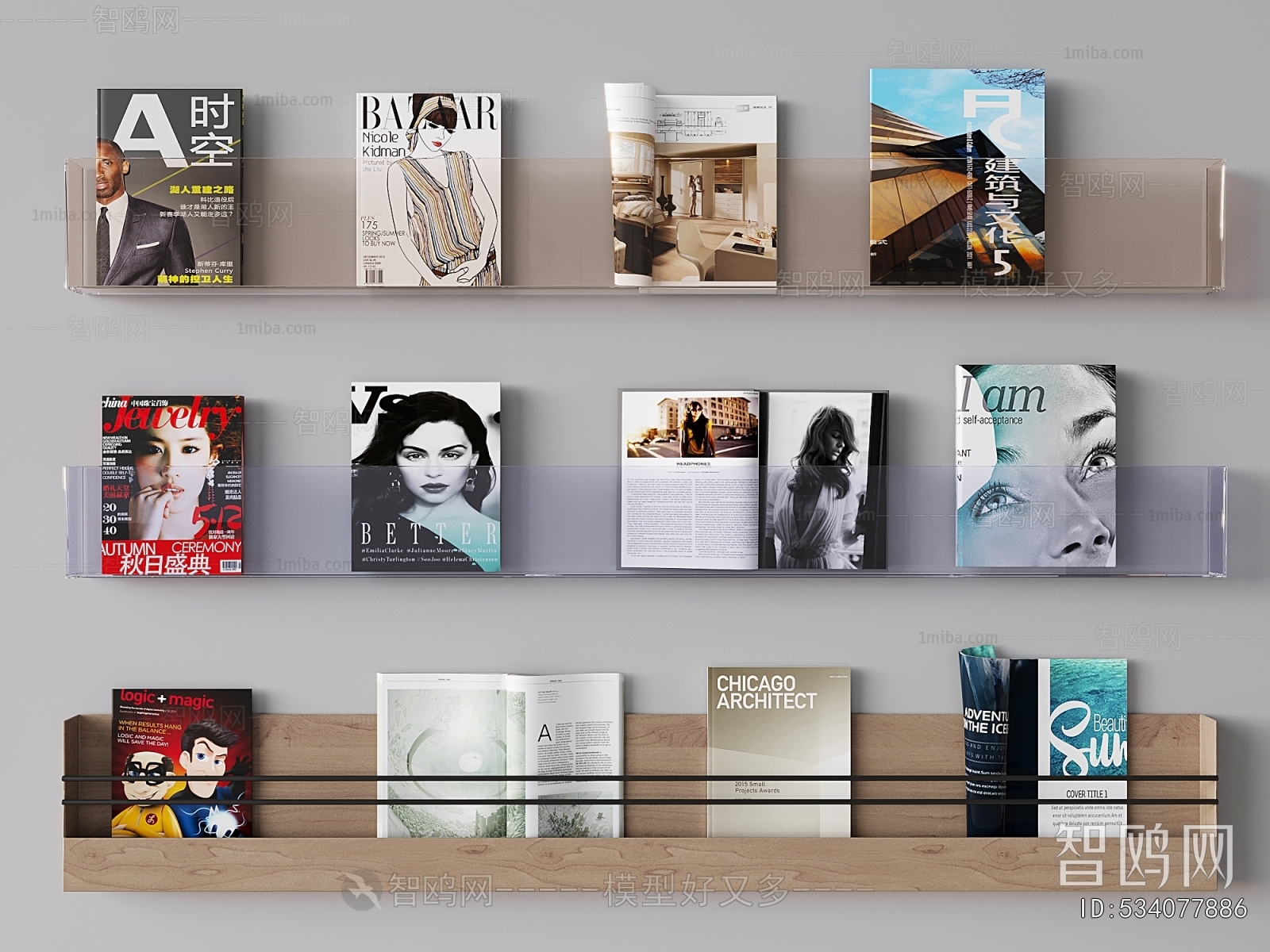 Modern Magazines/Newspapers