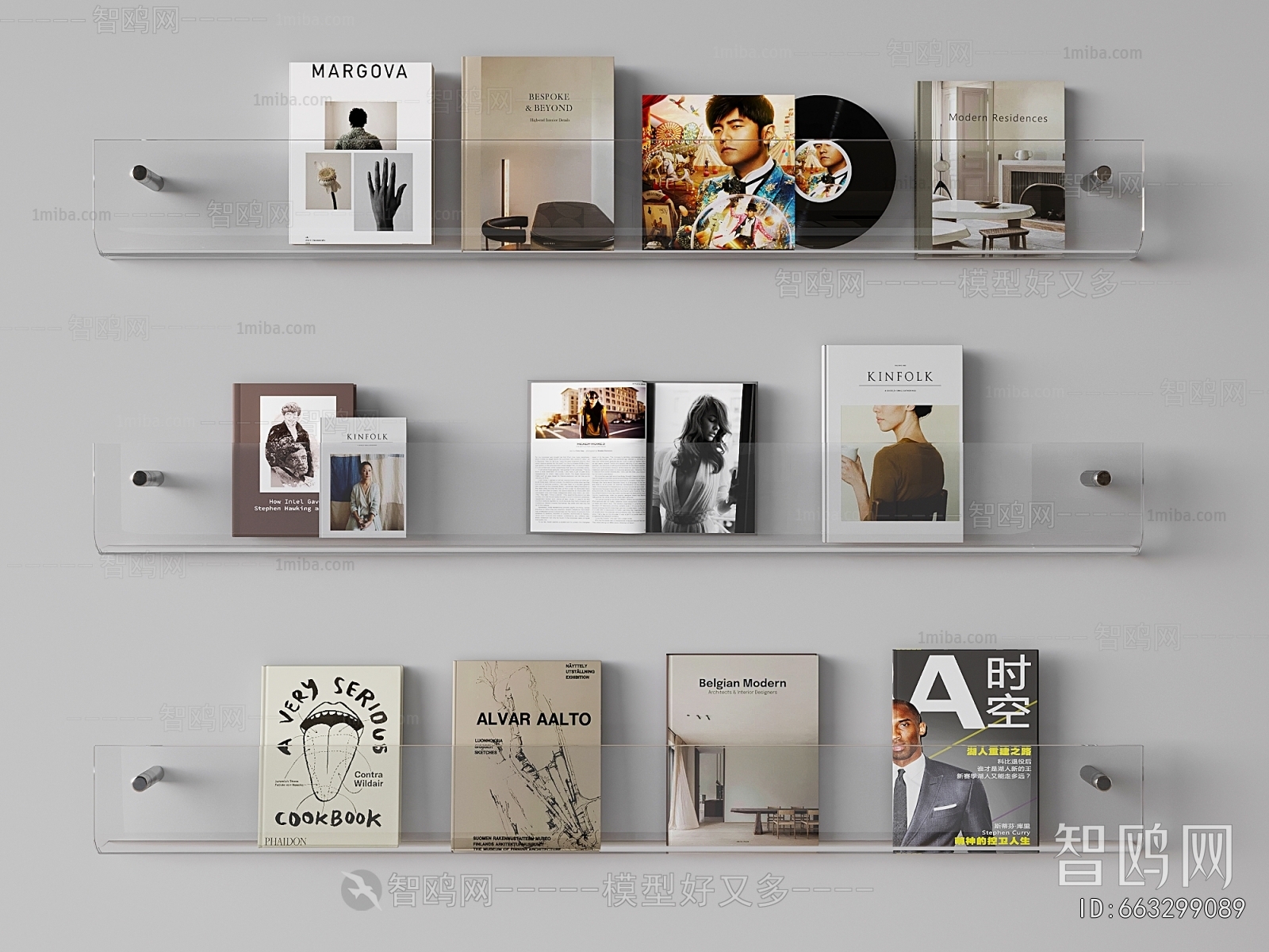 Modern Magazines/Newspapers