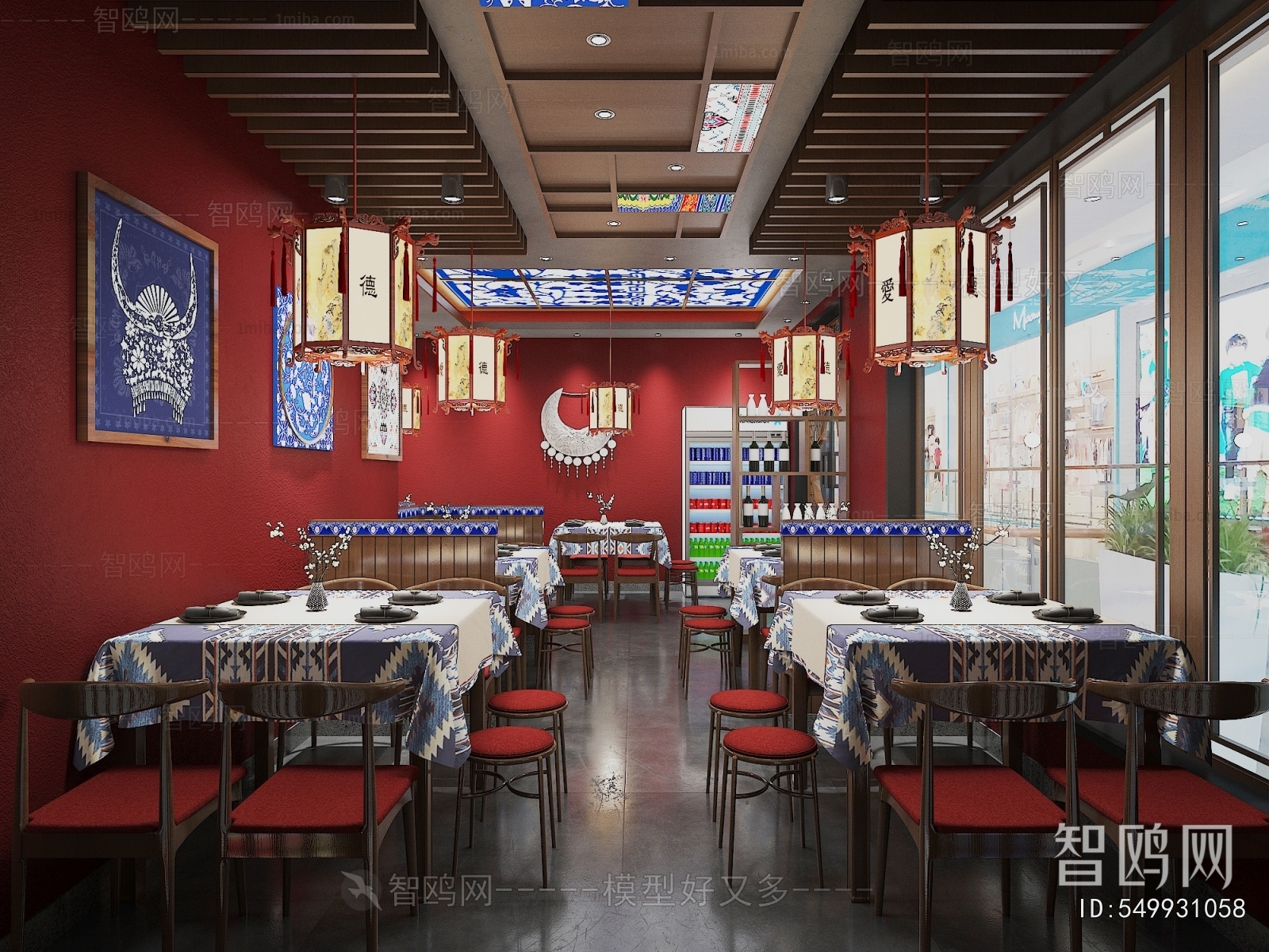 New Chinese Style Restaurant