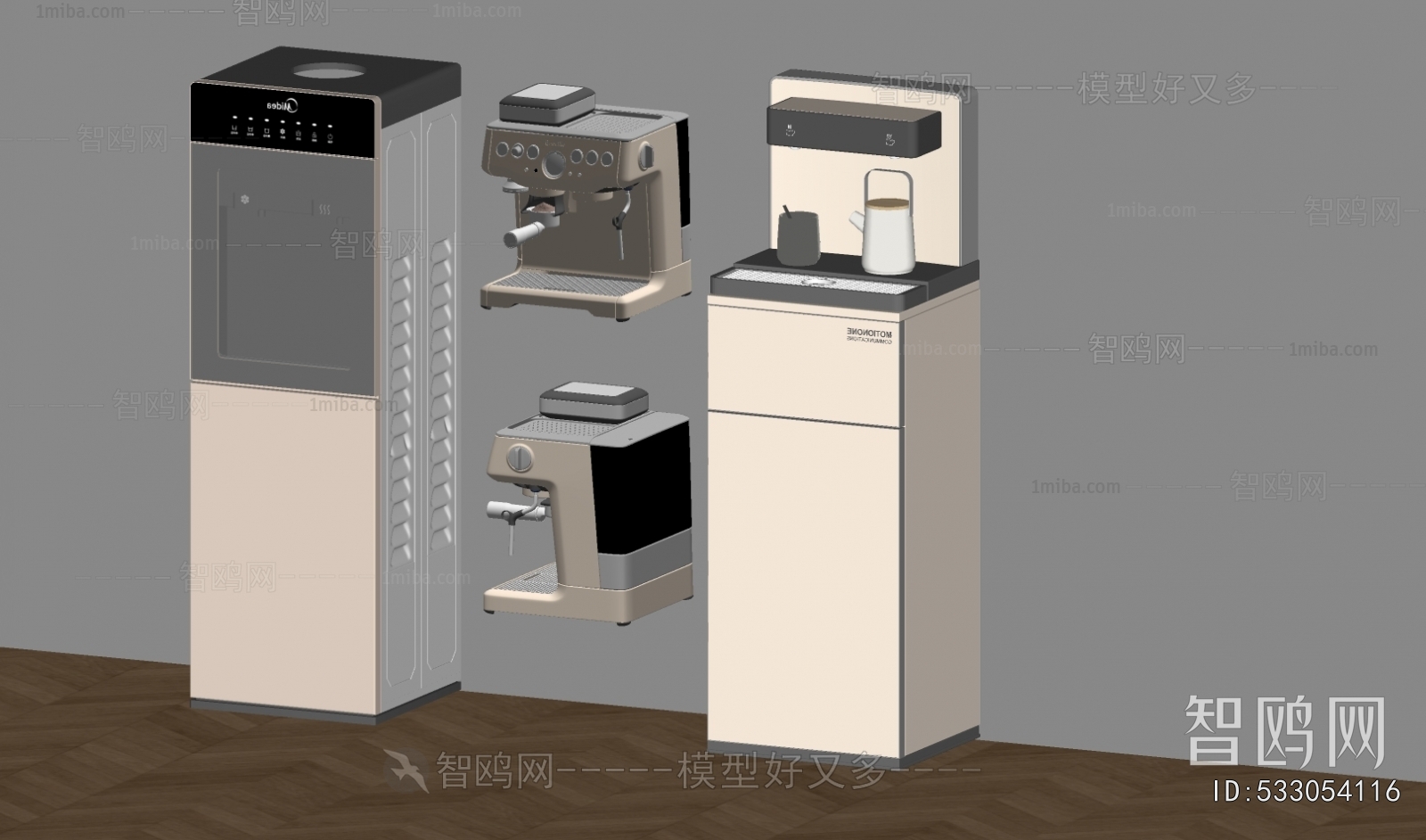 Modern Water Dispenser