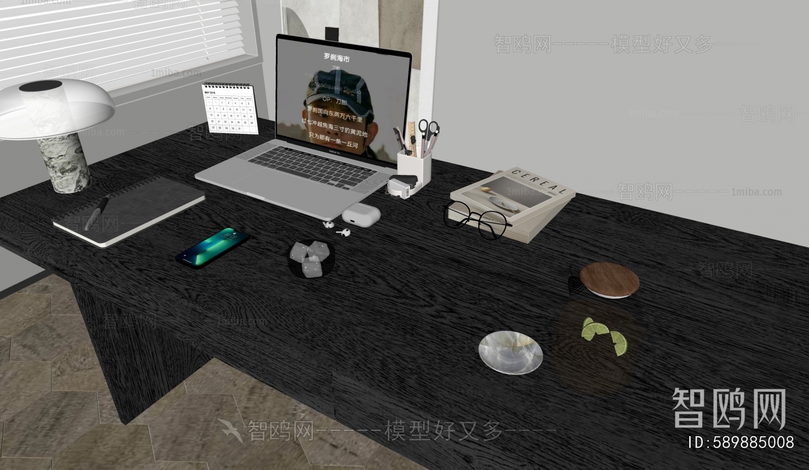 Modern Office Supplies