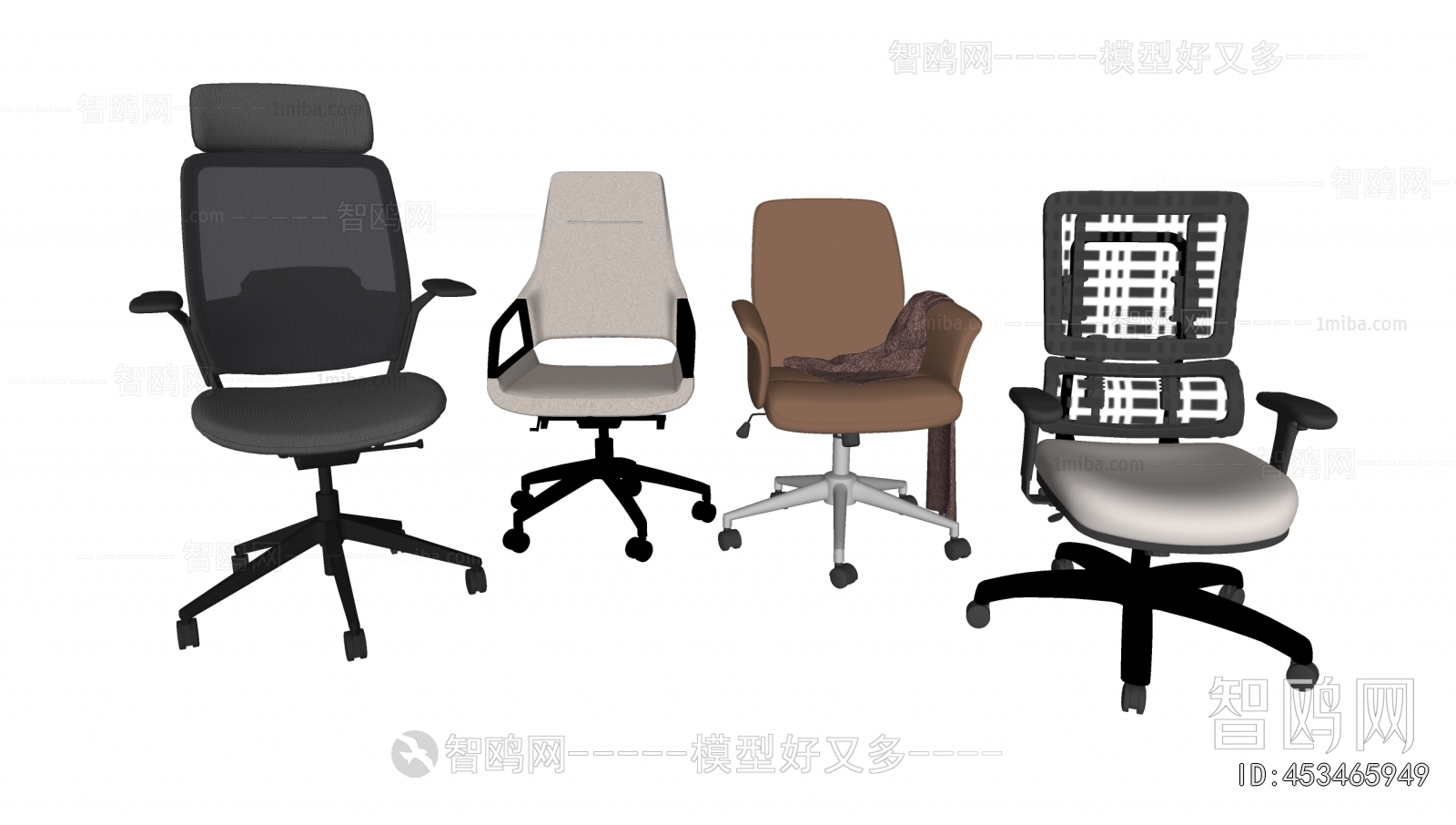 Modern Office Chair