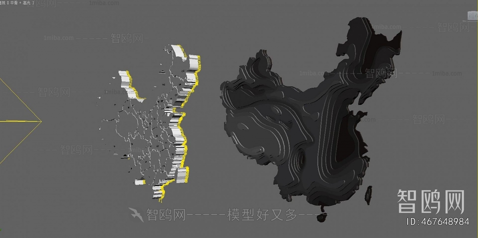 Modern Wall Decoration