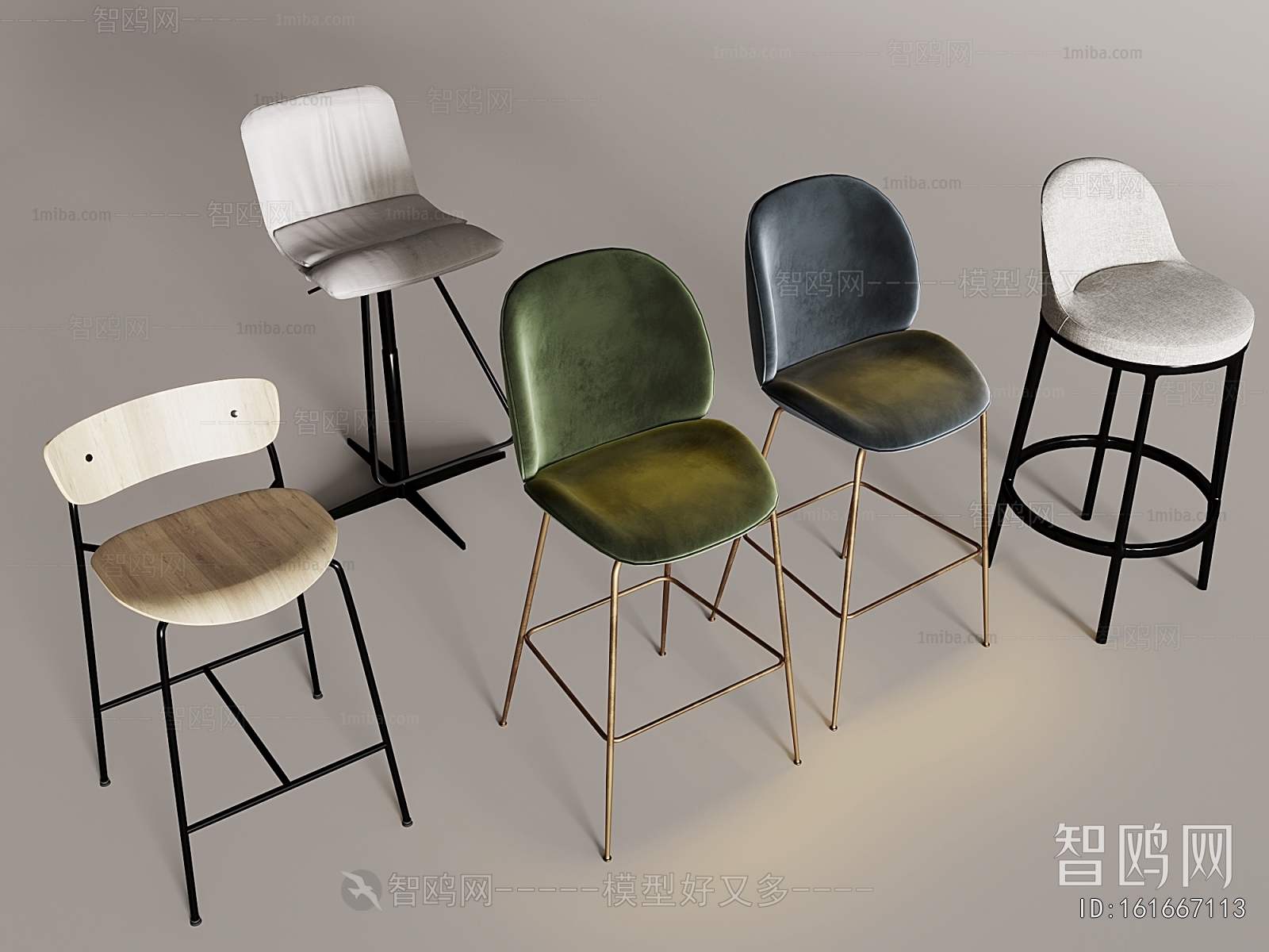 Modern Bar Chair