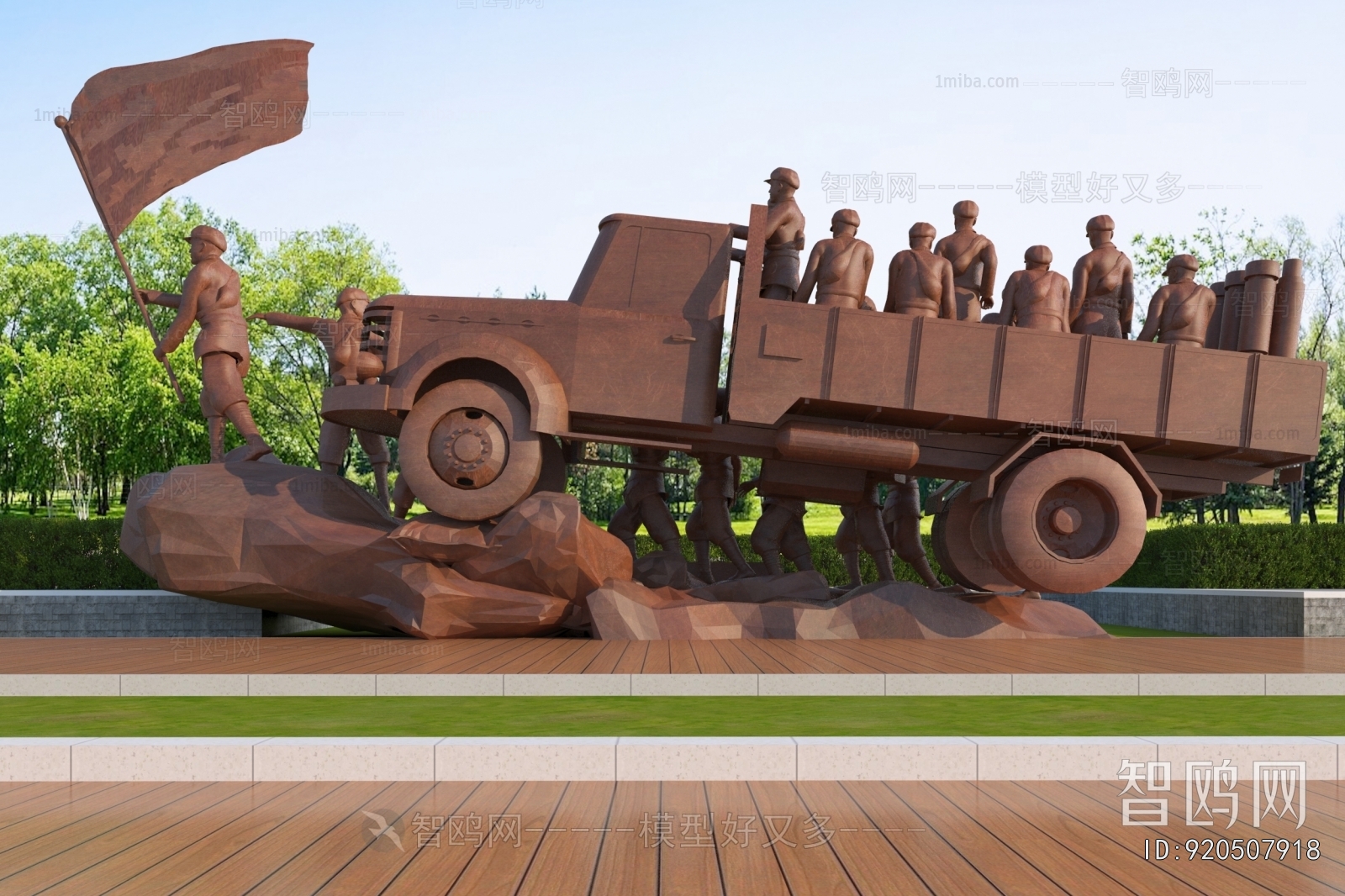 Modern Sculpture Sketch