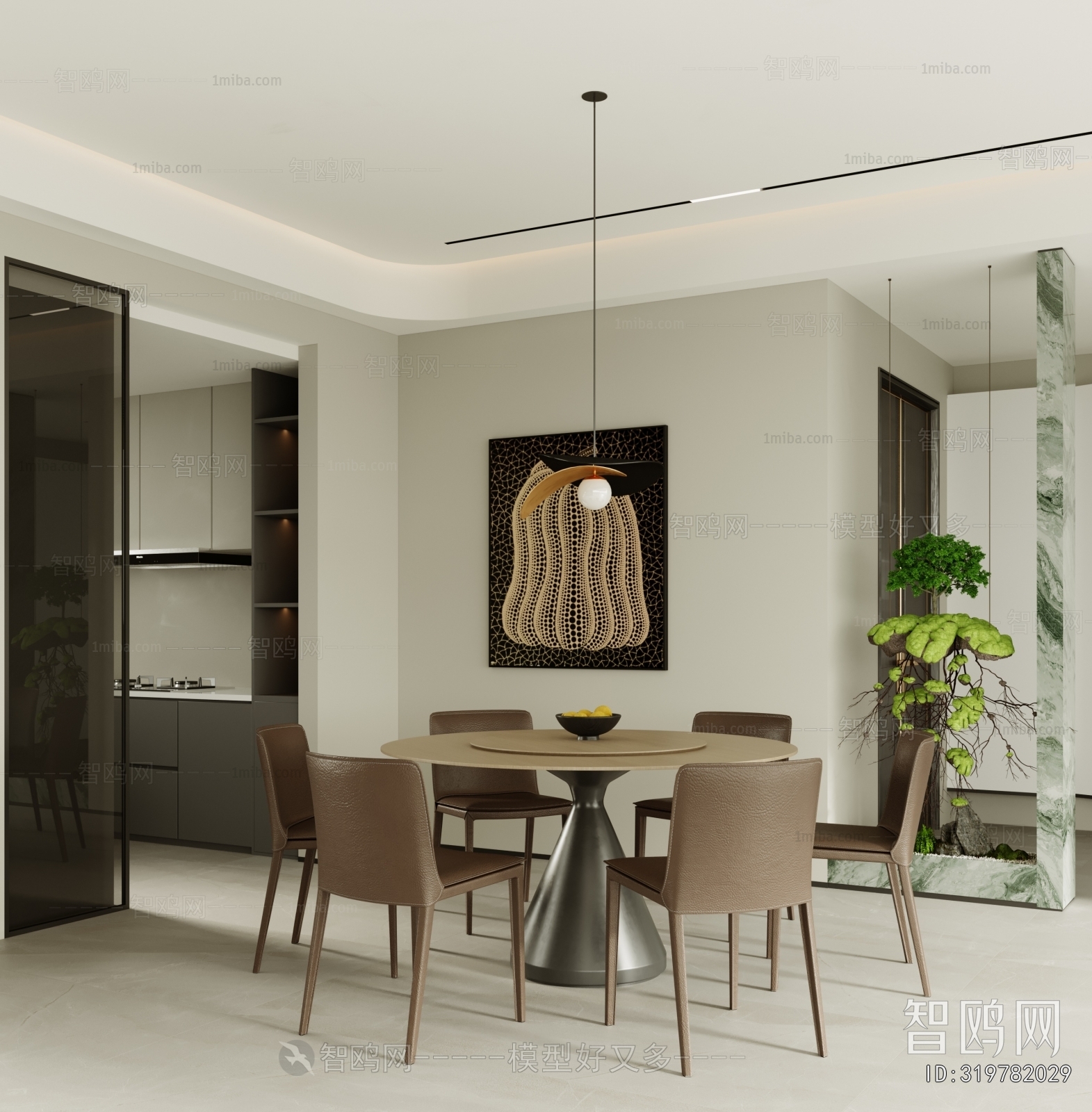 Modern Dining Room