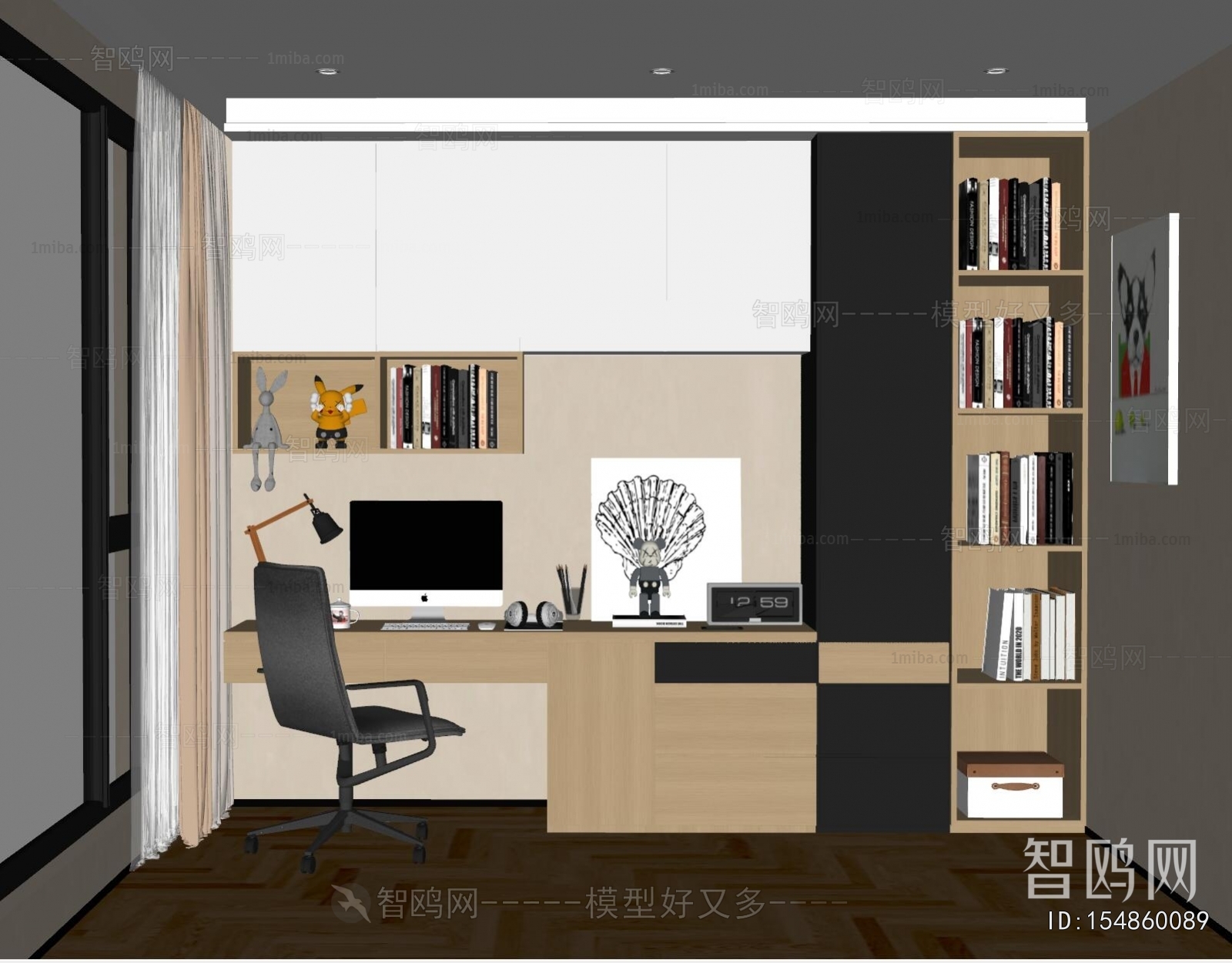 Modern Study Space