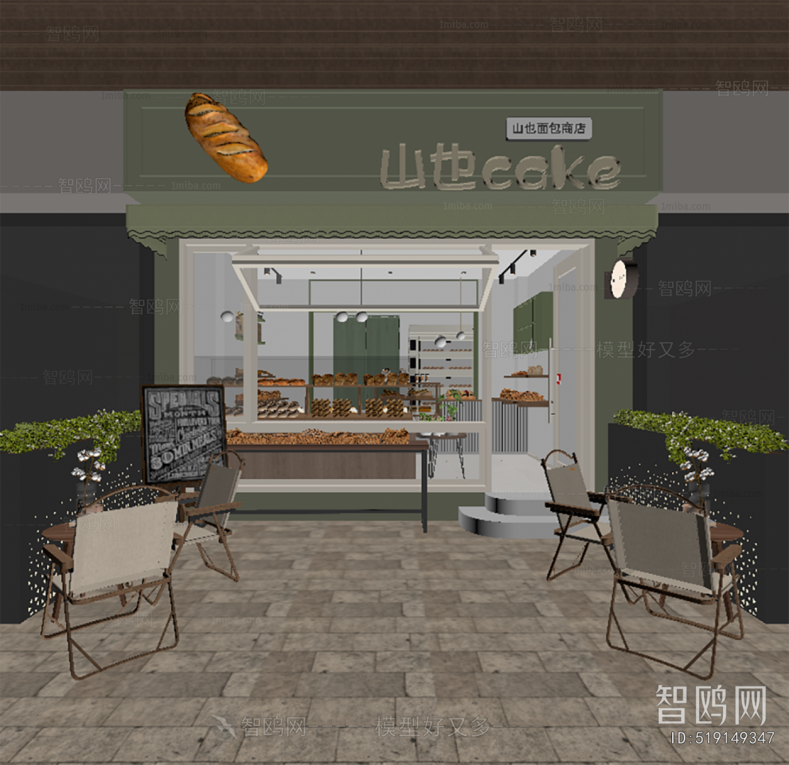 Modern Facade Element